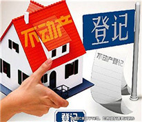房屋登記在兒子名下，不能按夫妻財(cái)產(chǎn)分割