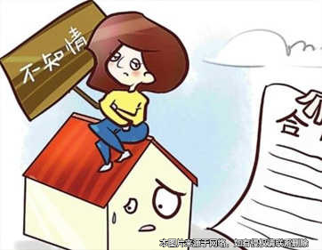 監(jiān)護(hù)人身份簽約 卻因房?jī)r(jià)上漲主張自身無代理權(quán)