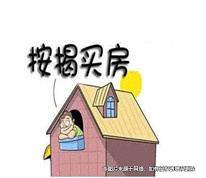 男子借準岳父名買房，與女友分手后拿不回房子