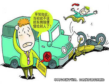 口頭協(xié)議買賣已到報(bào)廢時(shí)限車輛 車主與用車人被訴共擔(dān)責(zé)任