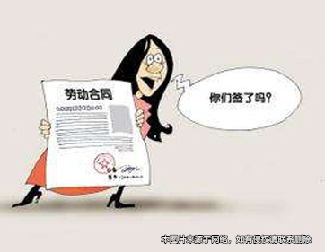 未簽勞動(dòng)合同 營業(yè)員難證勞動(dòng)關(guān)系被駁回