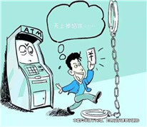 保姆取走老人存款拆走空調，稱系老人遺贈