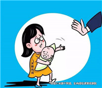 沒有登記結婚而生子，死亡賠償金如何分