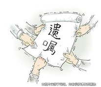 男子留下遺產，家人爭奪，失聯20年的女兒突然出現