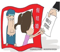 為買車牌“假結(jié)婚”，離婚時陷入糾紛
