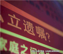 口頭遺囑和自書遺囑因形式不符都無效