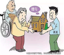 父子之間簽訂的遺贈扶養(yǎng)協(xié)議無效