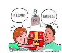 長子扭曲事實，企圖霸占母親遺產(chǎn)
