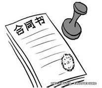 西城紙業(yè)公司被訴合同糾紛