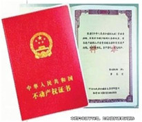 離婚時(shí)沒有辦理產(chǎn)權(quán)登記的房屋在離婚時(shí)咋分