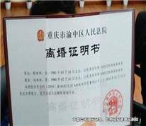 離婚協(xié)議已履行，未辦離婚手續(xù)也無效