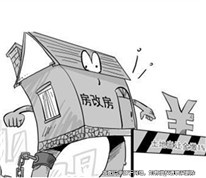 房改房登記自己名下，離婚卻被分割