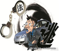 交通肇事，逃離現場后被交警抓獲