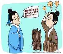 因爭吵而起訴離婚被法院駁回
