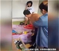 丈夫捉奸，情婦逃跑時意外墜樓身亡