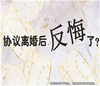 離婚多年反悔離婚協議，前夫破門而入被判刑