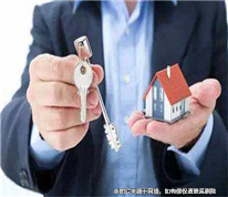 究竟是父母贈與一方還是夫妻共同的房屋？