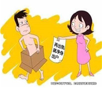 離婚一方凈身出戶，對外債務仍要共擔