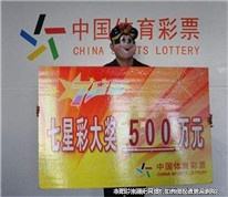 丈夫中了百萬彩票后要和妻子離婚并轉(zhuǎn)移財(cái)產(chǎn)
