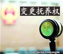 外祖父母是否有權要求變更外孫女的撫養權？