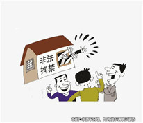 非法拘禁中強行轉走被害人的錢構成何罪？
