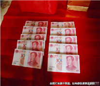 彩禮以外岳父還索要三萬，被判不當(dāng)?shù)美仨毞颠€