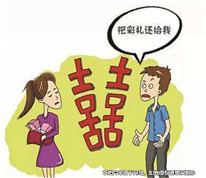 無法定情形能否要求返還彩禮？
