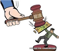 離婚后當事人拒不執行判決，法院溫情執行