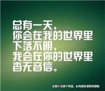 丈夫離家三年杳無音信，妻子起訴離婚獲支持