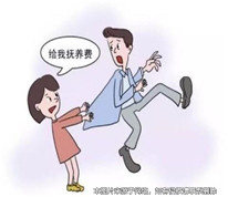 離婚后父親不支付女兒的撫養費，法官助力執行