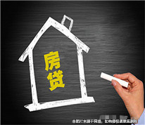 離婚后男方償還房貸九萬元，女方卻反悔要房子
