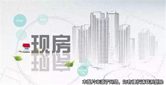 現房和模型不一樣，買家起訴解除購房合同獲支持
