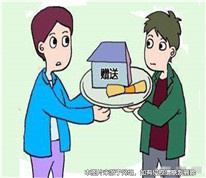 離婚約定將房子贈與給兒子，兒子起訴父母獲支持