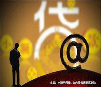 借款人被追究刑事責(zé)任，保證人是否還需要承擔(dān)保證責(zé)任？