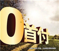 公婆出首付購買的房子在丈夫去世后由誰繼承？
