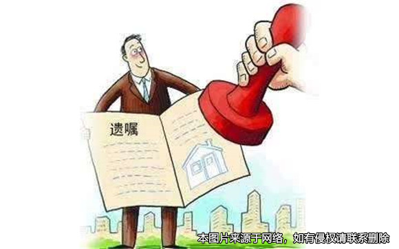 老人瞞著子女欲立遺囑留房給保姆