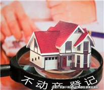 離婚時房屋未辦理登記手續，能否對抗強制執行？