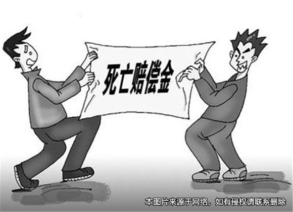 一家人因死亡賠償金起糾紛，法院依法明確分割