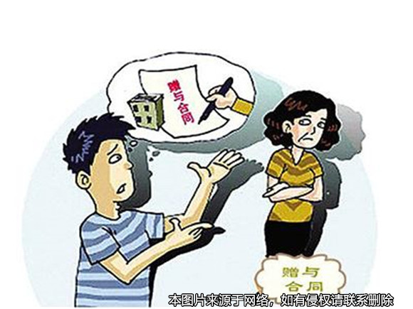 先辦理贈與合同后以買賣合同過戶的房屋是否屬于夫妻共同財產？