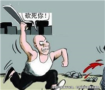 男子辱罵被持刀追砍民警被判妨害公務(wù)罪