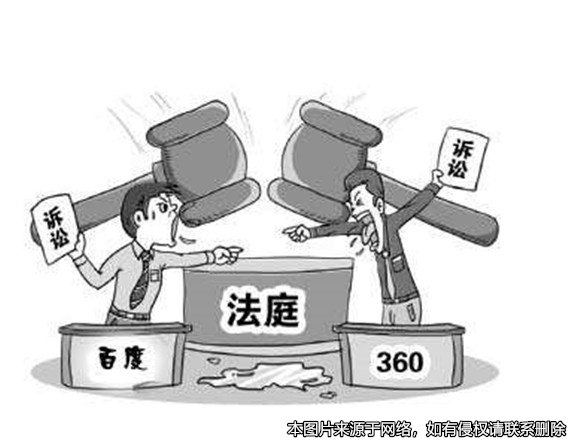 因為母親的遺產，兄弟姐妹對簿公堂