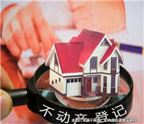 房屋登記在繼女名下，不屬于生母和繼父的共同財(cái)產(chǎn)