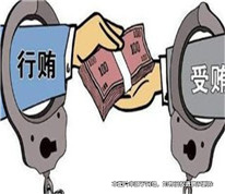 來賓市人民醫(yī)院原院長(zhǎng)楊文彬受賄被公訴