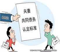 交通事故賠償所產(chǎn)生的債務(wù)是否為夫妻共同債務(wù)？