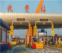 男子索要山場(chǎng)過路費(fèi)被判刑