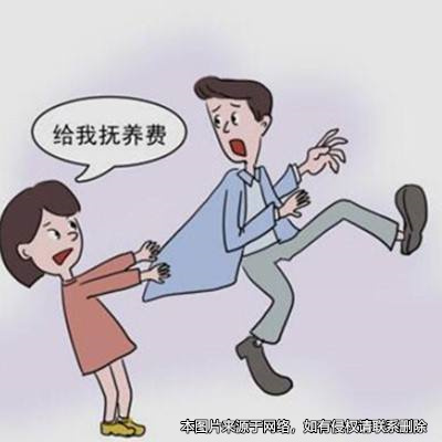 男方不支付撫養費，女方能否要求違約金？