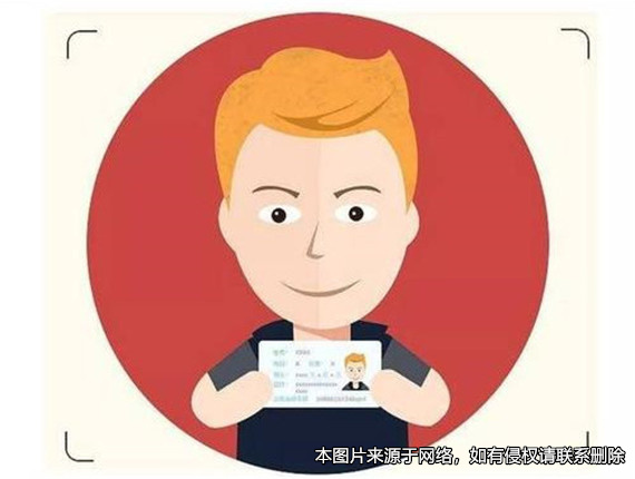 借用他人名義登記結婚，婚姻關系如何處理？