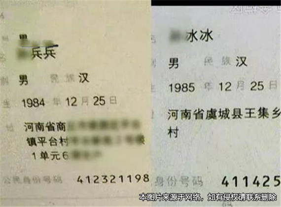 在離婚后補領的結婚證是否有效？