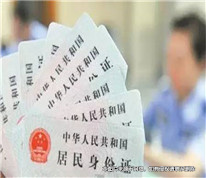 冒用他人身份結的婚也可離嗎？