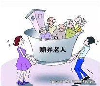 三個(gè)子女沒(méi)有對(duì)老父親盡到贍養(yǎng)義務(wù)，被告上法院